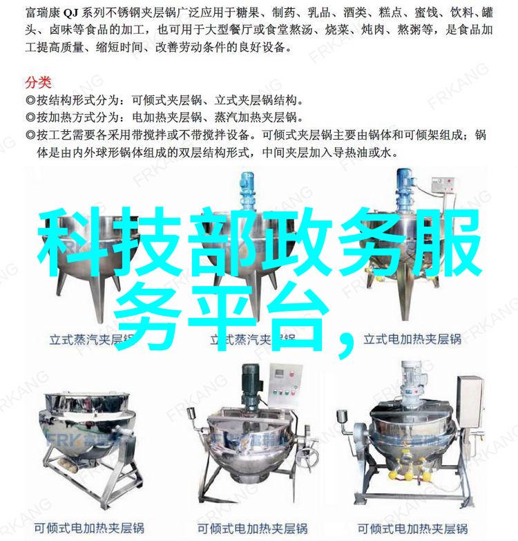 特斯拉FSD中国版升级数据合规但仍为L2级本土交通环境优化超200项